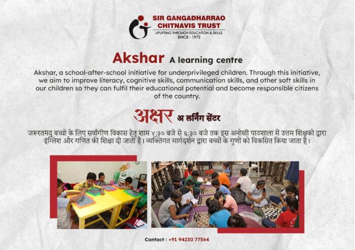 Akshar Project - Chitnavis Trust