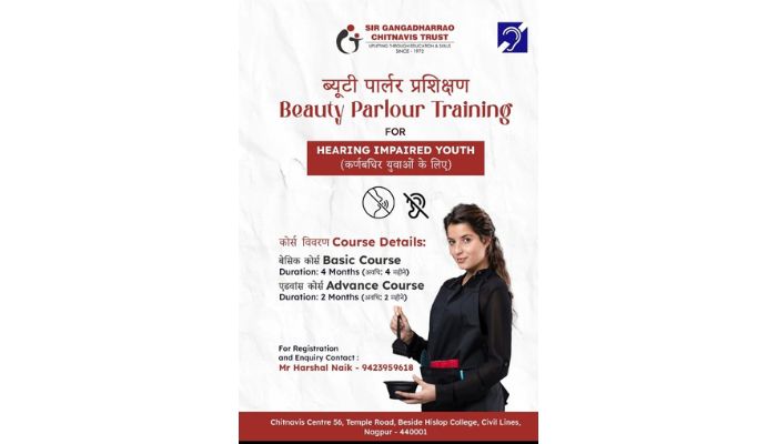 Beauty Parlour Training (ब्यूटी पार्लर प्रशिक्षण)