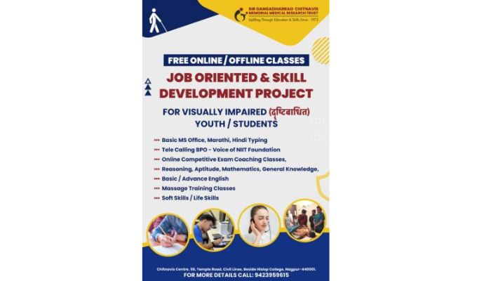 Job Oriented & Skill Development Project