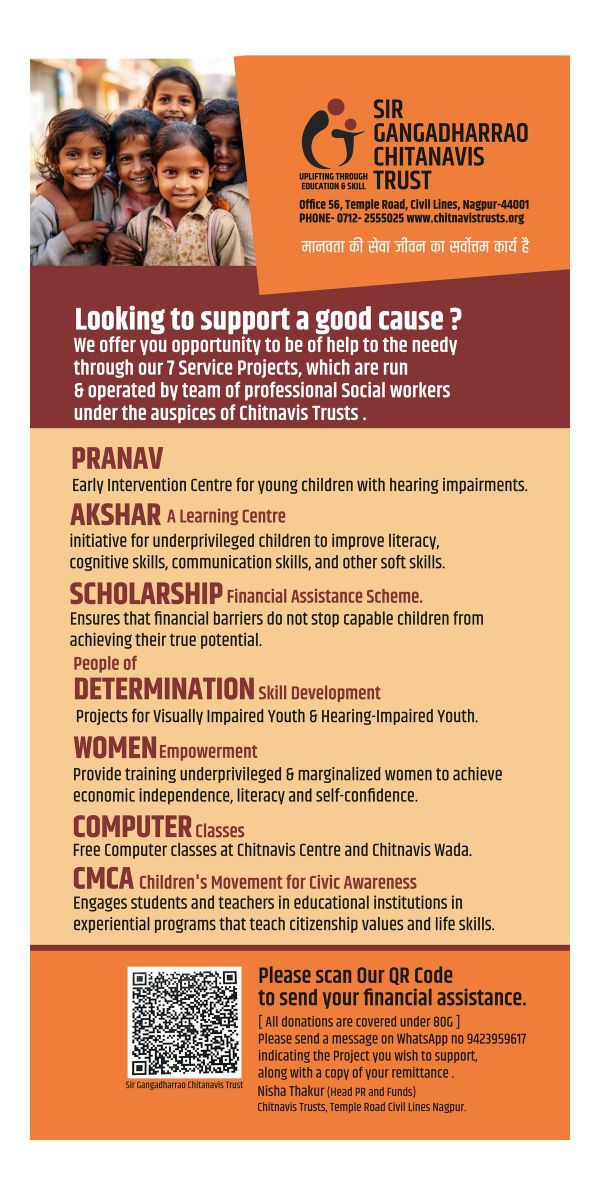 Donation Page - Chitnavis Trust