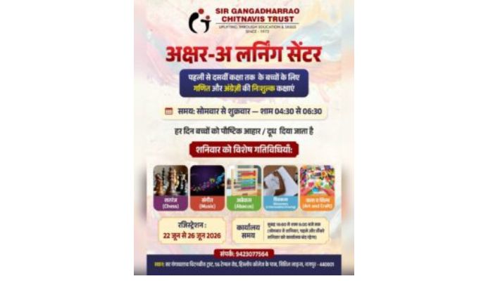 akshar a learning